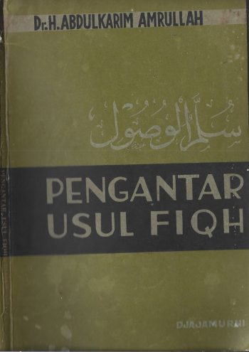pengantar usul fiqh 001a